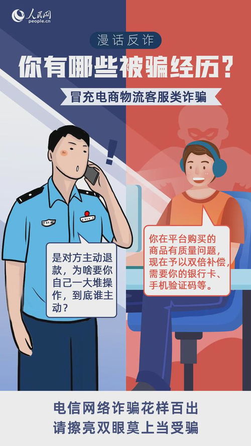 微商雪茄骗局,我的被骗经历与教训 微商雪茄骗局,我的被骗经历与教训