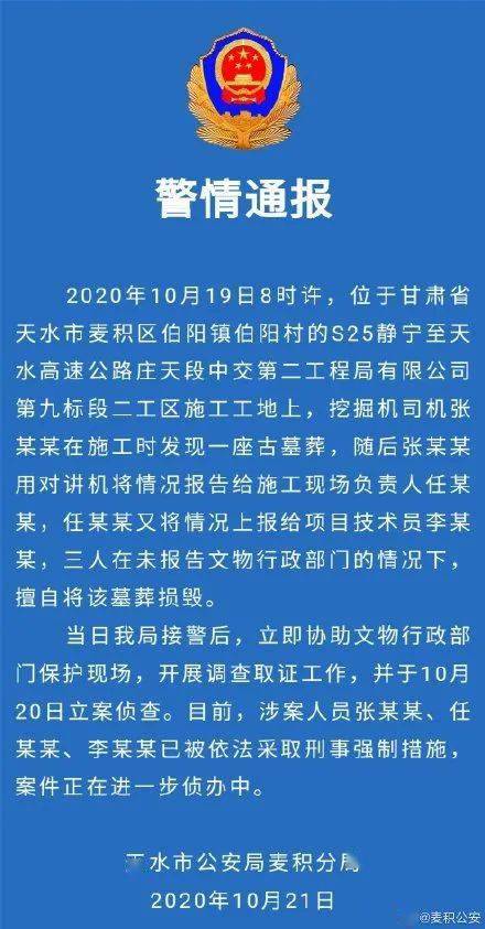 美女筹资金做微商遭遇骗局，警惕网络陷阱，守护财产安全