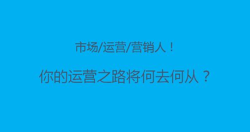 微商之路,真假之间的迷雾 微商之路,真假之间的迷雾