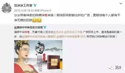 揭秘微商骗局,老公揭露老婆遭遇的微商诈骗经历 揭秘微商骗局,老公揭露老婆遭遇的微商诈骗经历
