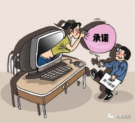 化妆品微商被骗案例，警惕网络陷阱，保护消费者权益