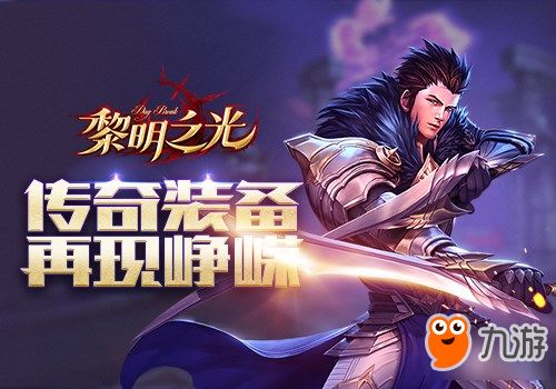 九境霸主短剧,穿越时空的传奇之旅 九境霸主短剧,穿越时空的传奇之旅