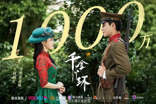 千金驾到，短剧的魅力与影响