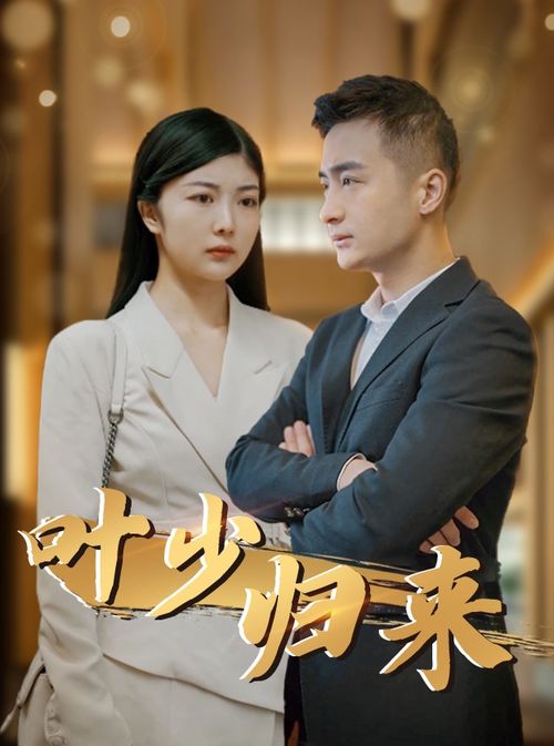 同事职场情景短剧剧本,职场 情景剧