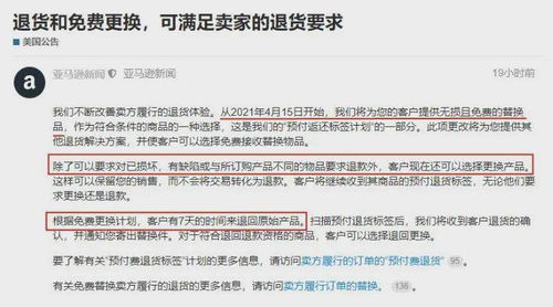 遭遇微商欺诈,如何妥善处理退货问题? 遭遇微商欺诈,如何妥善处理退货问题?