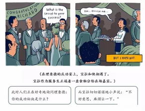 我靠抠门成首富——一部短剧的启示