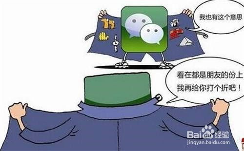 微商之路上的陷阱——一位女子被骗的辛酸经历 微商之路上的陷阱——一位女子被骗的辛酸经历