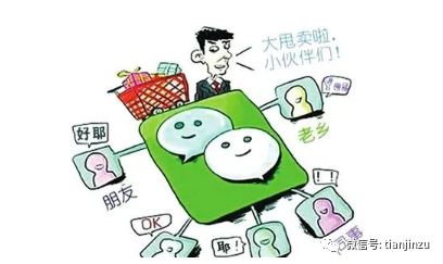 男子遭遇微商骗局,警惕网络购物风险 男子遭遇微商骗局,警惕网络购物风险