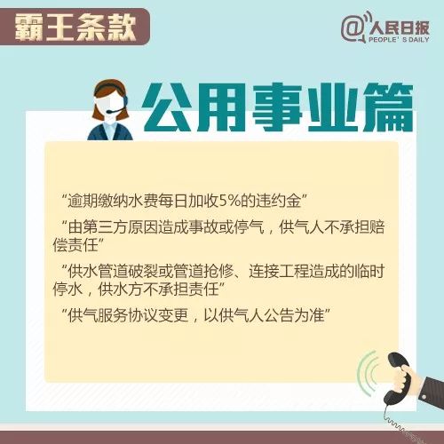 揭秘微商骗局,如何通过12315维权 揭秘微商骗局,如何通过12315维权