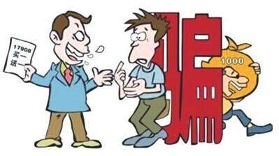 微商遭遇骗局，被骗6000元后的反思