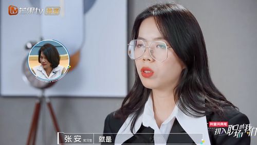 入职风波,美女上司的狂热追逐 入职风波,美女上司的狂热追逐