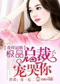 女总裁的全能赘婿短剧，现代爱情与能力的完美融合