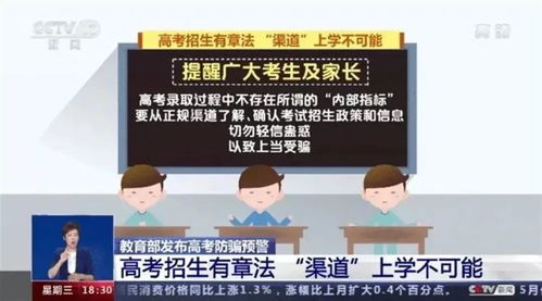 警惕微商骗局,揭秘被骗群之谜 警惕微商骗局,揭秘被骗群之谜