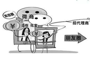 警惕微商充值骗局,如何避免被骗并保护自己的权益 警惕微商充值骗局,如何避免被骗并保护自己的权益