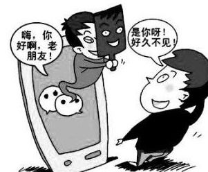 微商遭遇欺诈,如何采取有效措施应对? 微商遭遇欺诈,如何采取有效措施应对?