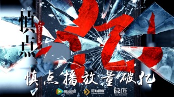 龙医战帅——短剧的魅力与深度解析 龙医战帅——短剧的魅力与深度解析