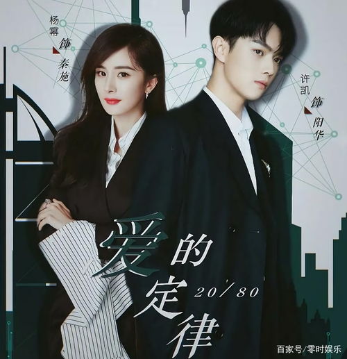 陆总的复仇小甜妻，一部短剧的深度解析