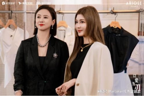 真假千金之互换人生短剧