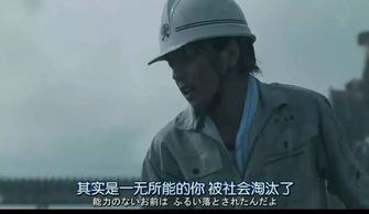 最强打工人短剧,逆袭之路与奋斗之歌 最强打工人短剧,逆袭之路与奋斗之歌