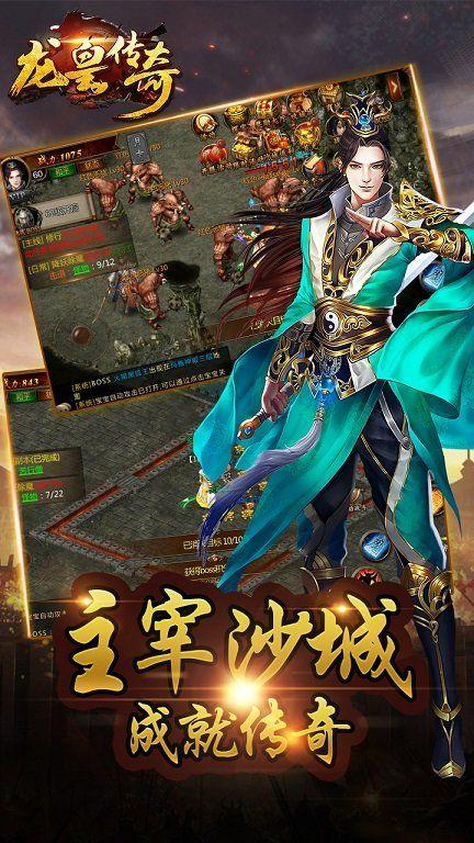 龙皇归来,一部短剧的传奇之旅 龙皇归来,一部短剧的传奇之旅