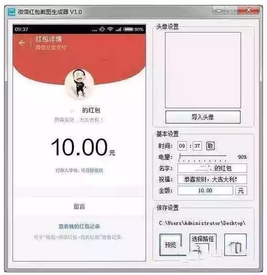 揭秘微商套路，如何避免被骗的陷阱