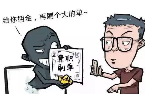 孕妇微商遭遇骗局，警惕网络交易风险