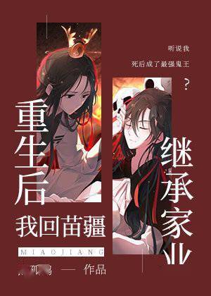 心死后的重生,我与渣男他哥的短剧人生 心死后的重生,我与渣男他哥的短剧人生