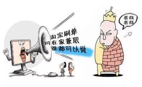 QQ微商遭遇骗局,如何防范与应对 QQ微商遭遇骗局,如何防范与应对