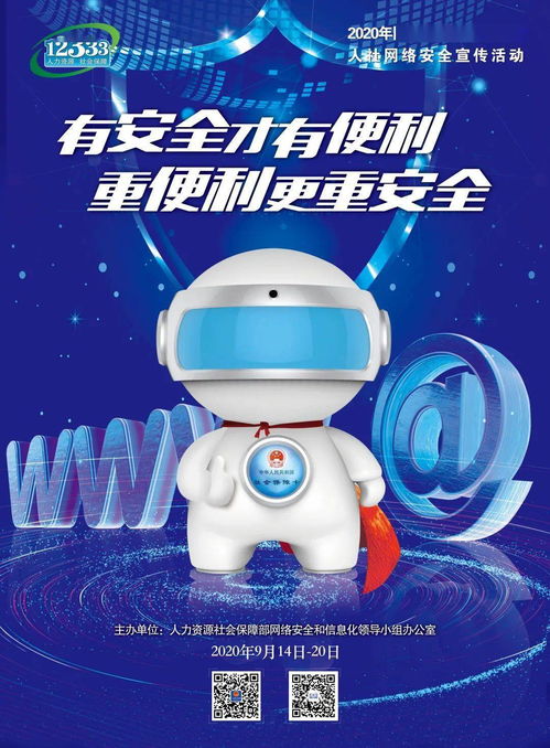 纸尿裤微商遭遇骗局,警惕网络陷阱,守护财产安全 纸尿裤微商遭遇骗局,警惕网络陷阱,守护财产安全