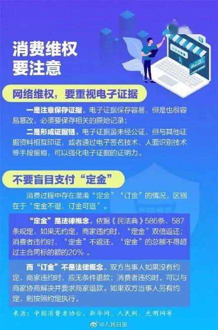 面膜微商遭遇骗局，警惕网络陷阱，守护消费权益