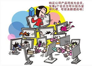 警惕微商陷阱，被骗传销的警示录