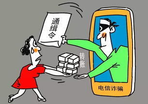 微商遭遇骗局，被骗600元后的反思