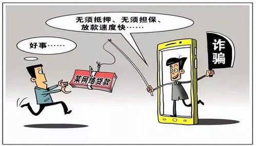 微商遭遇诈骗,如何寻求检察的帮助与警示 微商遭遇诈骗,如何寻求检察的帮助与警示