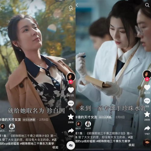 霸道总裁爱上我——一部短剧的魅力之旅 霸道总裁爱上我——一部短剧的魅力之旅