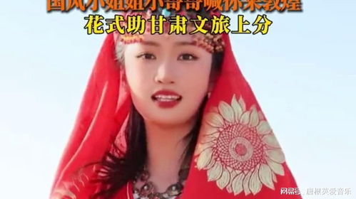 江山为聘,重生后我嫁给了皇叔——一场跨越时空的重生之旅 江山为聘,重生后我嫁给了皇叔——一场跨越时空的重生之旅