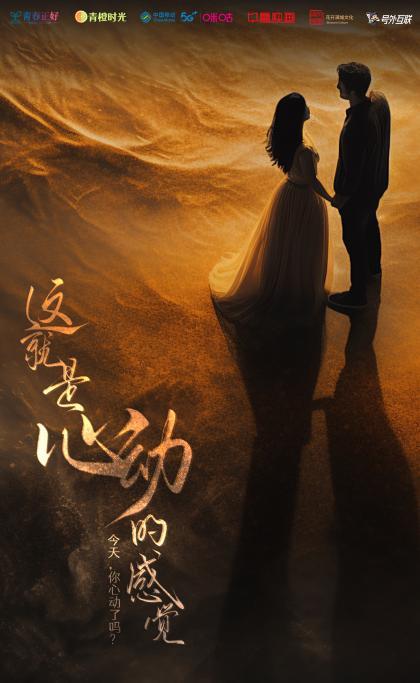 都市之修行，千年短剧的魅力与启示