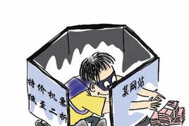 微商遭遇骗局，被骗140元背后的故事与教训