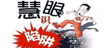 揭秘微商送货骗局,如何避免成为下一个受害者 揭秘微商送货骗局,如何避免成为下一个受害者