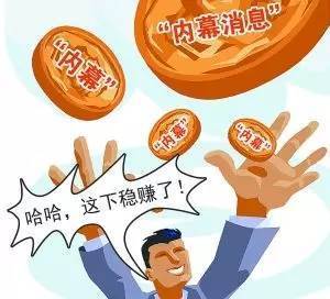 揭秘微商骗局,如何避免被骗的文案 揭秘微商骗局,如何避免被骗的文案