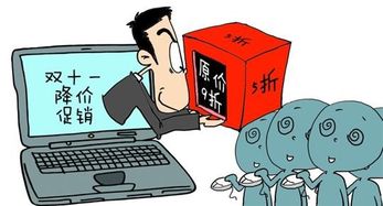 微商淘宝购物遭遇骗局,如何防范与应对 微商淘宝购物遭遇骗局,如何防范与应对