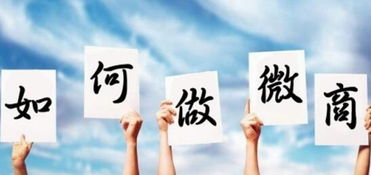 揭秘微商批发市场，当遭遇被骗的困境