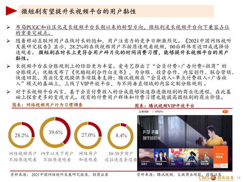 同事职场情景短剧剧本,职场 情景剧