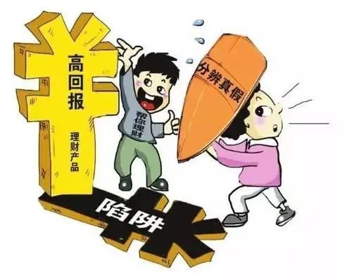 微信微商遭遇骗局,如何防范与应对 微信微商遭遇骗局,如何防范与应对