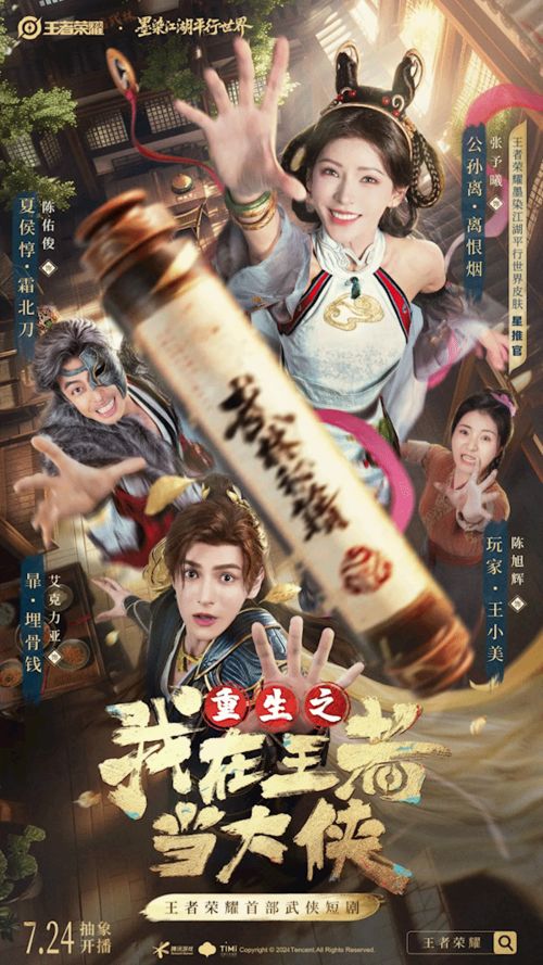 重生之制衣厂花,短剧的编织与重生 重生之制衣厂花,短剧的编织与重生