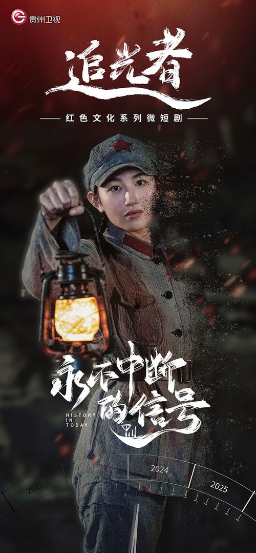 潜龙出海——AA短剧的魅力之旅