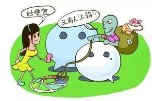 微商推广遭遇骗局,一次深刻的教训 微商推广遭遇骗局,一次深刻的教训