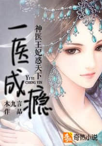 一纸休书，王妃她不爱了——一部情感短剧的深度解析