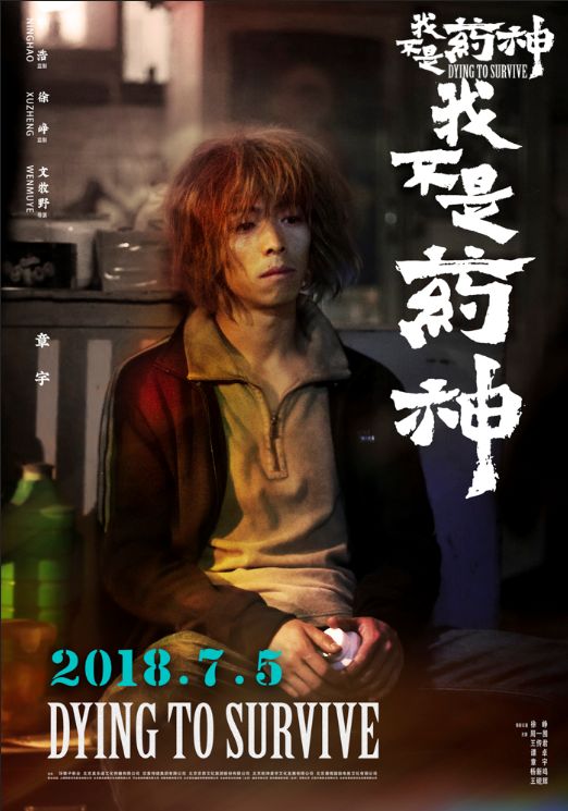 红拂拒郎显神威——记影片夜奔中的高叶凭狂飙获金鹰奖最佳女配角