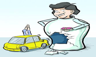 男子制造222起交通事故骗33万 男子制造222起交通事故骗33万