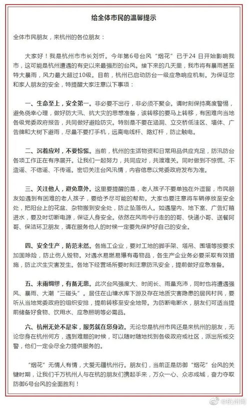全国多地遭遇海水倒灌现象，专家深度分析与应对策略